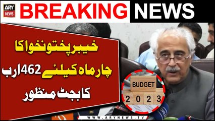 KPK's 462 billion budget approved for next 4 months