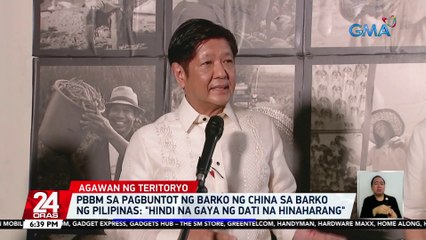 PBBM sa pagbuntot ng barko ng China sa barko ng Pilipinas: "hindi na gaya ng dati na hinaharang" | 24 Oras