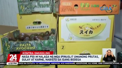 Nasa P50-M halaga ng mga ipinuslit umanong prutas, gulay at karne, nabisto sa isang bodega | 24 Oras