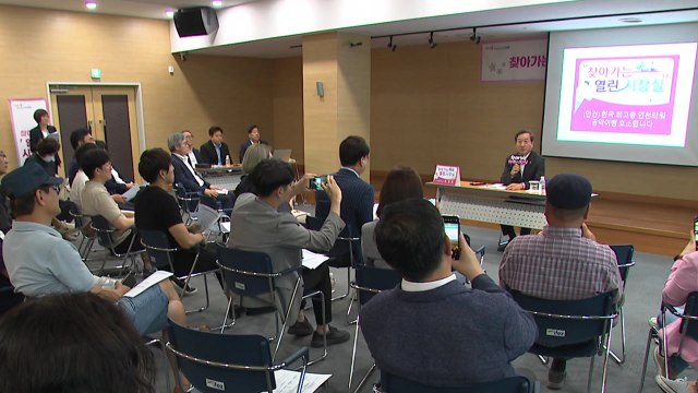 [인천] 유정복 시장 인천타워는 국제도시 브랜드 완성하는 랜드마크 / YTN