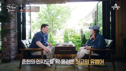 "코미디 영화를 만들고 싶어요" 개그 무대가 줄어든 요즘, 김준현이 가진 미래의 꿈♥