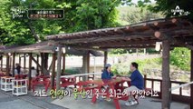 먹방의 대가 김준현에게 인정받은 고두심?! 울산 여행의 피날레 '언양불고기'