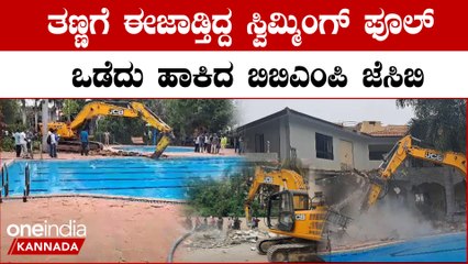 Rajakaluve Illegal Encroachment ಕೋಟಿ‌‌ ಕೋಟಿ‌ ಸೈಟು ಫ್ಲ್ಯಾಟು ತಗೊಂಡವರ ಲೈಫು ಬೀದಿಗೆ ಬಿತ್ತು