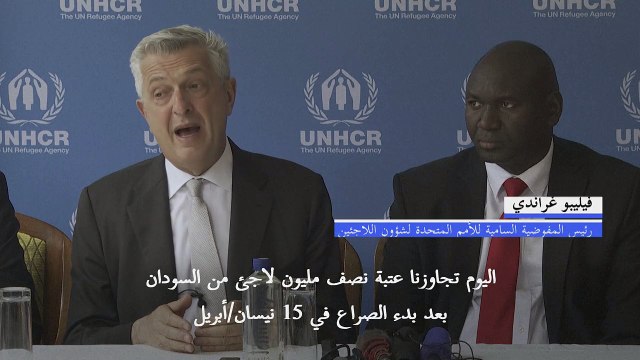 غراندي: أكثر من 500 ألف فروا من السودان