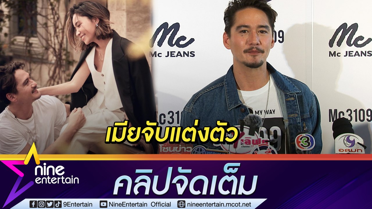 อยากให้ผัวหล่อ “อนันดา” เผยถูก “ณัฐ ณิชชา” จับแต่งตัว เตรียมฮันนีมูน “อเมริกาใต้" เล่าโมเมนต์ประกบ “คริส เฮมส์เวิร์ธ” (คลิปจัดเต็ม)