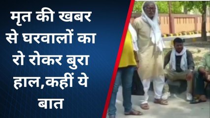 देवरिया: जेसीबी की चपेट में आने से बाइक सवार एक की मौत, दूसरा गंभीर रूप घायल