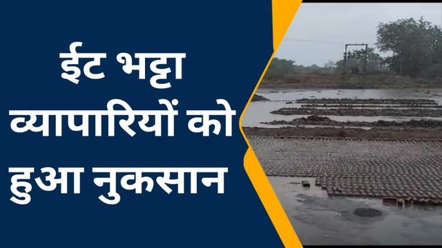 लाखेरी में बिपरजॉय तूफान से जनजीवन अस्त व्यस्त, मचाई तबाही