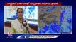 Weather Dept Officer Sravani F2F About  Telangana Rains  _ V6 News