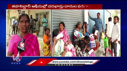 Video herunterladen: BC Loans Applicants  Waiting At Meeseva Centers  Due To Last Date Of BC Loans _ V6 News