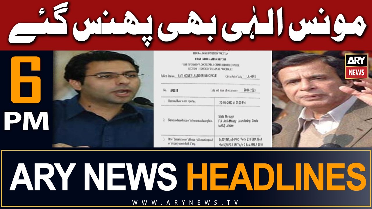 ARY News 6 PM Headlines 20th June |     