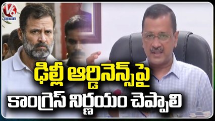 Arvind Kejriwal Demands Congress To Decide There Stand On Delhi Ordinance _ V6 News