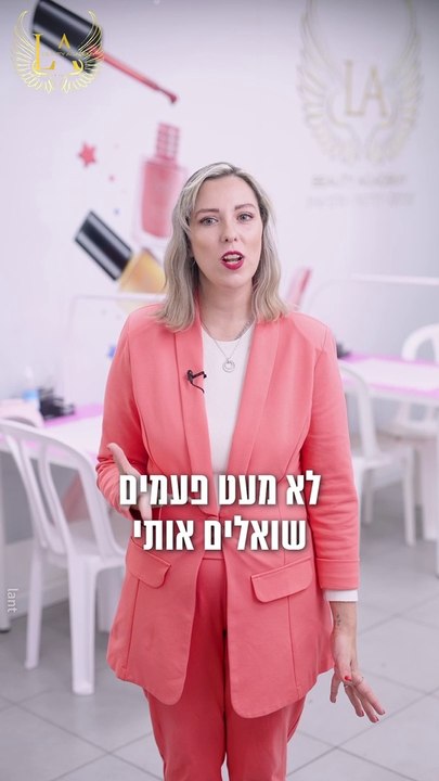 כיתות קטנות