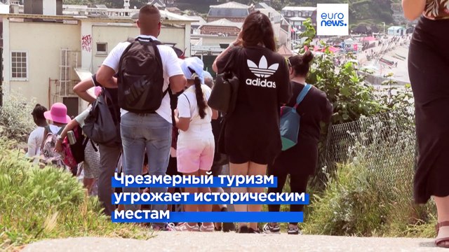 Правительство Франции планирует регулировать чрезмерный туризм