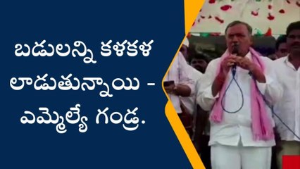 భూపాలపల్లి: మన ఊరు మన బడి కార్యక్రమం ఎంతో గొప్పది