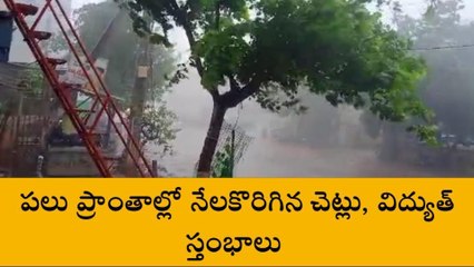 కందుకూరు: ఒక్కసారిగా ఈదురు గాలులతో భారీ వర్షం