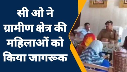 जालौन: एसपी के आदेश पर सीओ ने महिलाओं के लिए कर दिया बड़ा काम