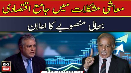 Comprehensive economic plan announced to revive economy