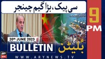 ARY News 9 PM Bulletin |    | 20th June 2023
