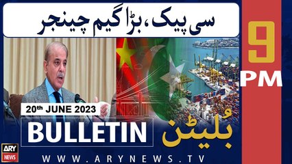 ARY News 9 PM Bulletin |    | 20th June 2023