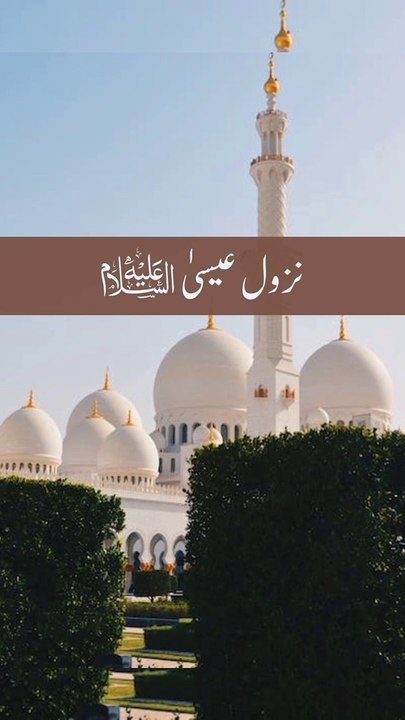 Hadees e Pak | Hadees Sharif | Deen Islam | Prophet Muhammad SAW | Hadees Mubarak | Islamic Hadees