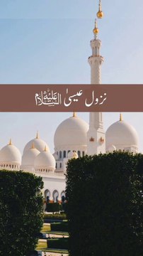 Hadees e Pak | Hadees Sharif | Deen Islam | Prophet Muhammad SAW | Hadees Mubarak | Islamic Hadees