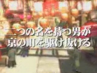 Ryu ga gokotu  Kenzan video 2