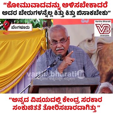 ಚುನಾವಣೆಗೆ ಖರ್ಚು ಮಾಡಿದ ಹಣ ವಸೂಲಿ ಮಾಡಲು ರಾಜಕೀಯ ಮಾಡ್ತಾರೆ: ನಿವೃತ್ತ ನ್ಯಾಯಮೂರ್ತಿ ವಿ. ಗೋಪಾಲಗೌಡ