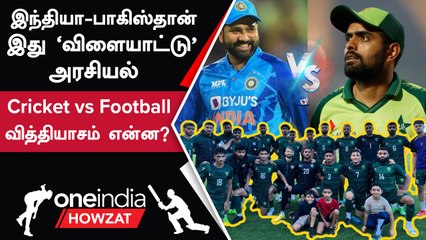 IND vs PAK: ODI WC 2023 பஞ்சாயத்து! Bengaluru-க்கு SAFF-க்காக Football Team