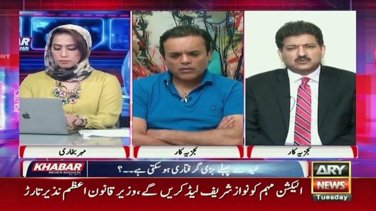 Hamid Mir Reveals Groundbreaking News About Chairman PTI" - Unveiling the Untold Story