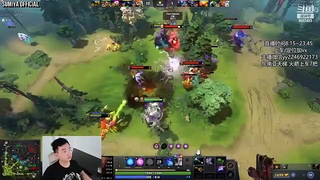 Sumiya always goes Quas Wex Build against this Hero | Sumiya Invoker Stream Moment 3736
