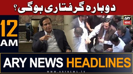 ARY News 12 AM Headlines 21st June | Kya Parvaiz Elahi Mushkil Say Nikal Gaye?