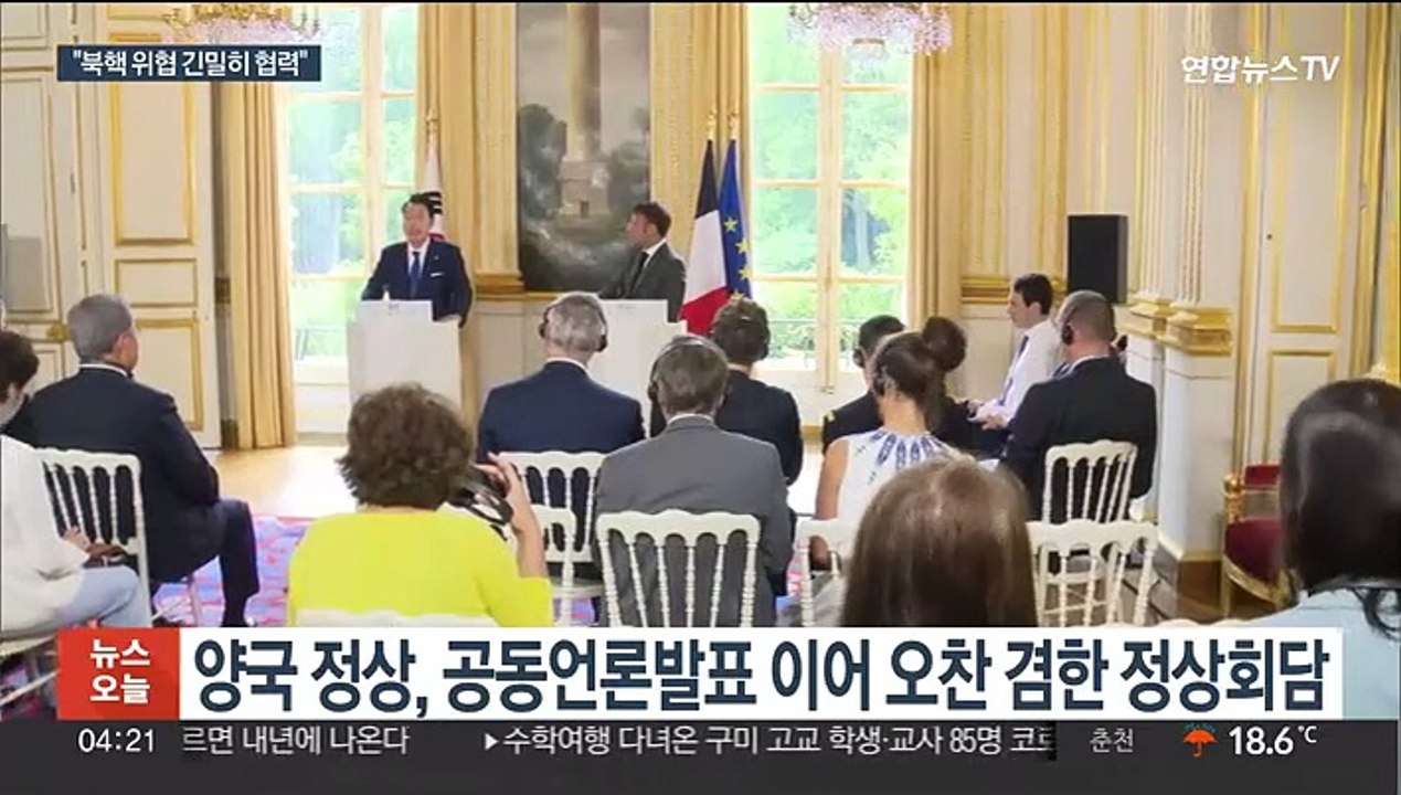 윤대통령·마크롱 "북핵 위협 공조…첨단산업 협력"