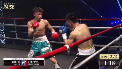 Hibiki Kawamoto vs Hajime Takahashi (20-05-2023) Full Fight