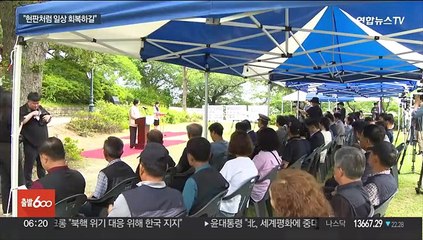 산불에 피난 갔던 경포대 현판 복귀…일상 회복 첫걸음