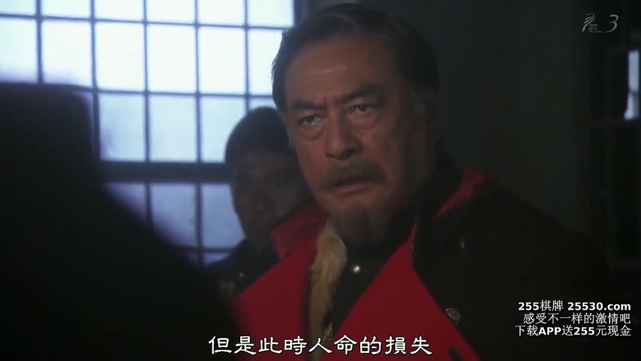 坂上之雲第三季第04