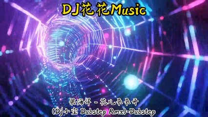 (DjSe7en.C Dubstep Rmx)-Dubstep