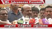 Ma Subramanian Pressmeet | Minister Senthil Balaji-க்கு நாளை காலை அறுவை சிகிச்சை #senthilbalaji