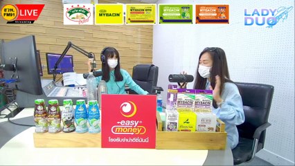 ยุคนี้ยังหวงตัว มีจริงอ่ะ ? : LADY DUO Social Talk Today : 15 มิถุนายน 2566