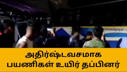 திருப்பூர்: கடைக்குள் புகுந்த அரசு பேருந்து-பரபரப்பு சிசிடிவி காட்சி