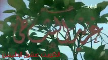 أغنية: أحبابنا يا عين - للفنان الكويتي الكبير: غريد الشاطئ