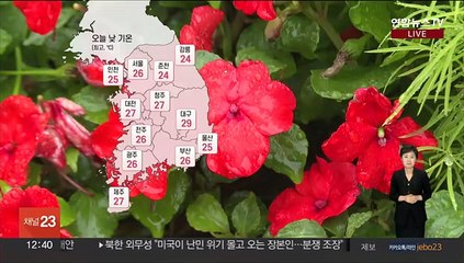 [날씨] 비 대부분 그쳐…더위 주춤, 낮 서울 26도