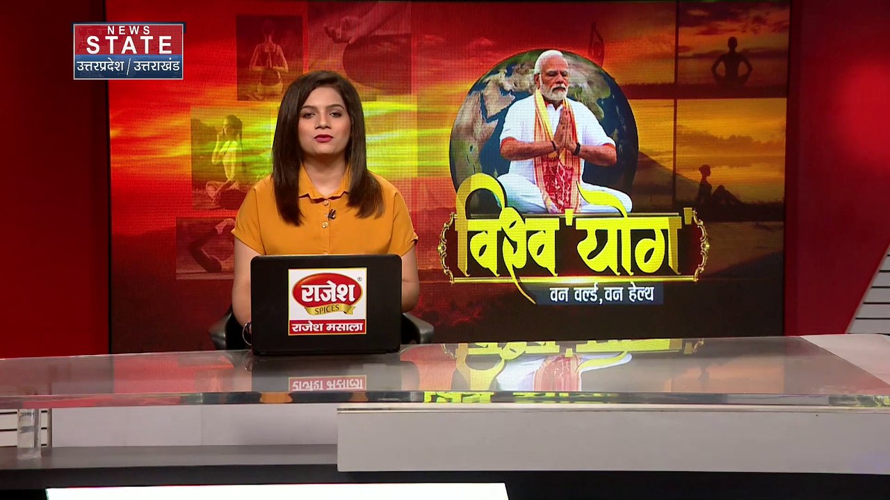 अंतरराष्ट्रीय योग दिवस पर क्या है लोगो का कहना और क्या जानते हैं, जानें यहां