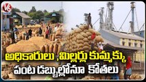 Farmers Angry on KCR Sarkar Over Delay Of Paddy Procurement amount | V6 News