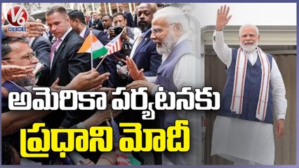 Modi Tour : Modi America Tour Until June 25th | Modi Meets Joe Biden | V6 News