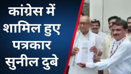 भोपाल: कांग्रेस में शामिल हुए ये पत्रकार, दिग्विजय सिंह ने दिलाई सदस्यता