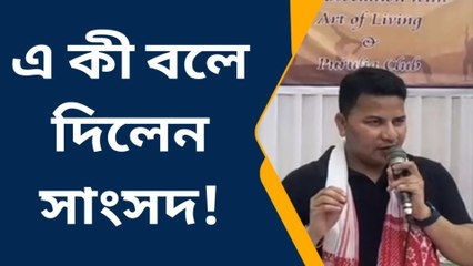 পুরুলিয়া : বিশ্ব যোগ দিবসে এ কী বললেন সাংসদ?