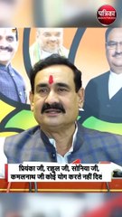 इंटरनेशनल योगा दिवस पर गृहमंत्री ने कांग्रेस पर साधा निशाना