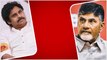 Pawan Kalyan CM అని అదేపనిగా అరుస్తుంటే...ముఖ్యమంత్రి పదవి ఒకేసారి వస్తుందా? | Telugu Oneindia