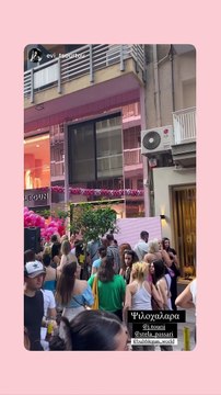 Ιωάννα Τούνη: Πάρτι υπερπαραγωγή για τα έξι χρόνια λειτουργίας της εταιρείας της