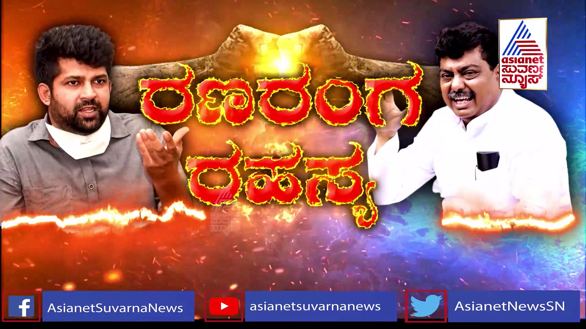 ಎಂ.ಬಿ.ಪಾಟೀಲ್ Vs ಪ್ರತಾಪ್ ಸಿಂಹ: ಕಟ್ಟಾ ಕಾಂಗ್ರೆಸಿಗನಿಗೂ ಕಟ್ಟರ್ ಕೇಸರಿ ಕಲಿಗೂ ಏನಿದು ದುಷ್ಮನಿ..?